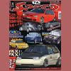 VW Speed-Sept.03-1.jpg